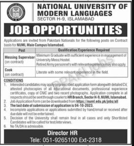 National University of Modern Languages Jobs Islamabad 2023