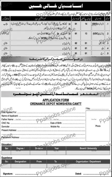 Latest Ordnance Depot Nowshera Cantt Jobs